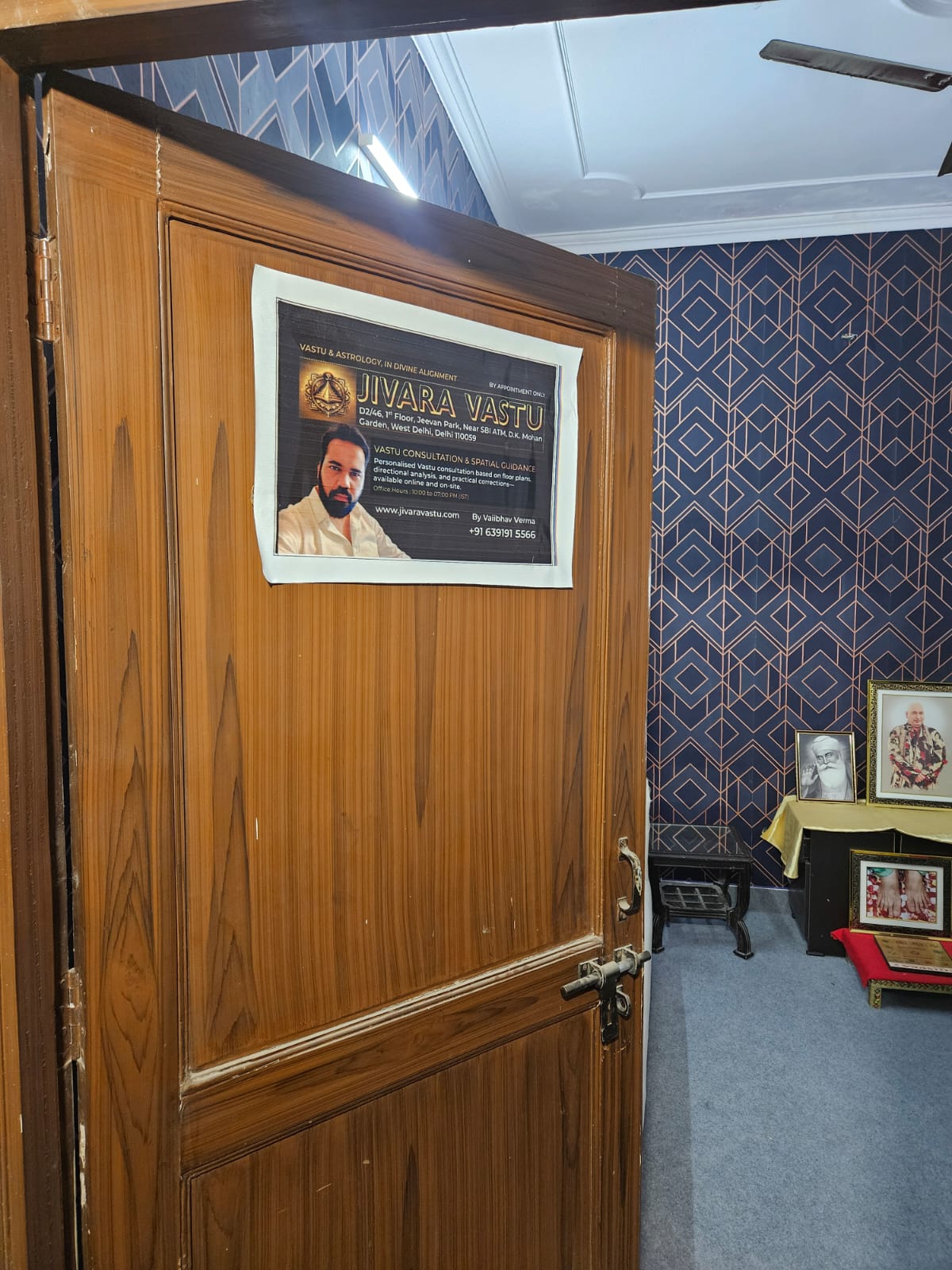 WhatsApp Image 2026-01-16 at 12.25.30